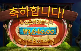 파이어아처