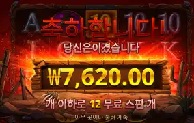 블러디돈