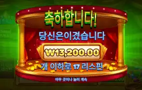 빙고매니아