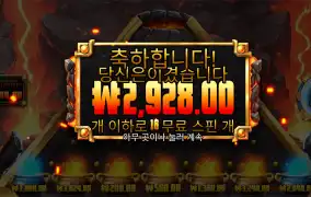 라바볼 리뷰