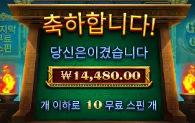 갓기자 후기