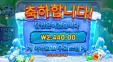 프라그마틱 아이스민트 2440