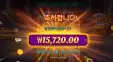 포춘에이스 1.5만