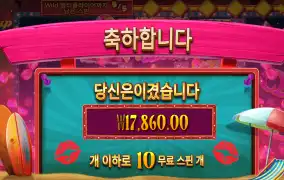 핀업걸 17860