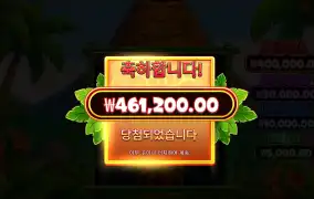 슈퍼티키 1100배 46콩 오늘 좋다