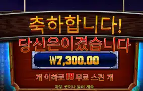 머스탱 18스핀