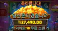 롤링트레져