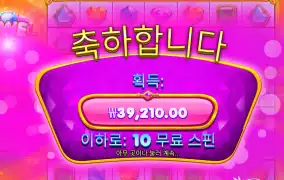 쥬엘러쉬