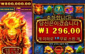 파이어스탬프 천원