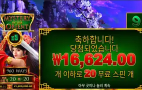 오리엔트 20바퀴