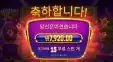 프라그마틱 블레이즈 7천