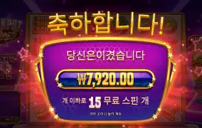 프라그마틱 블레이즈 7천