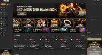 네라 먹튀
