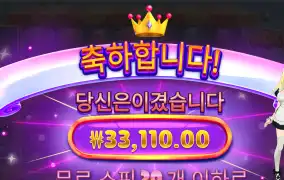 모찌몬 후기