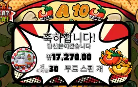 피자피자