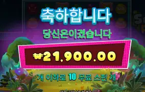 슬라임팝