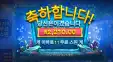 포세이돈 2210