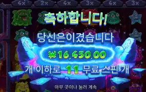 슈퍼렌치 1.6콩
