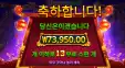 드래곤히어로 7.3만