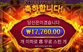레저렉팅 1.7