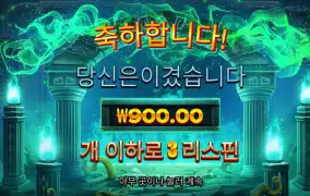아르고노츠 리뷰