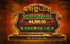 벤딧메가 후기