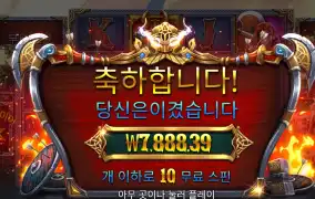 오딘