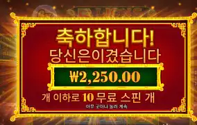 오라메 리본 2천