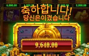 릴뱅크스 9천원