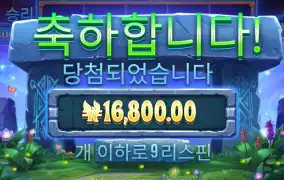 템플가디언 1.6만