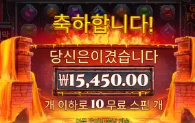 젬파이어