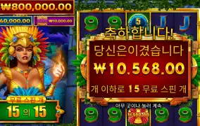 파이어버트 1만