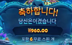 크라켄2 960원