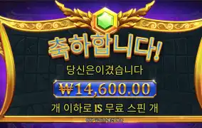올푸 슈퍼 1.4콩