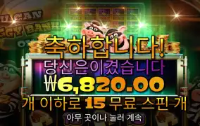 유캔피기 리뷰