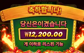 칠리핫 후기
