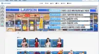로손 먹튀