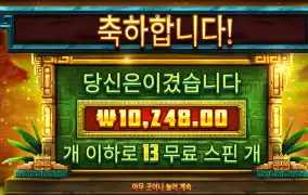 시크릿골드
