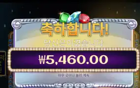 젬트리오 5460