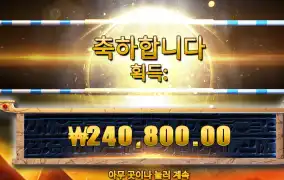 리턴데드 24만원 기분좋습니다