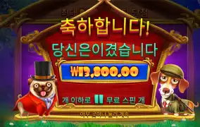 프라그마틱 로얄헌트 1.3만