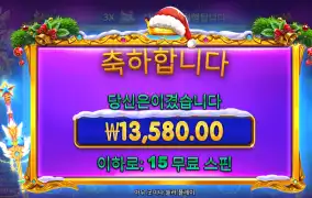 스타라이트 1.3콩
