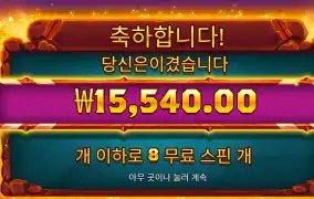 사바나레전드