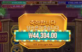 머미주얼스