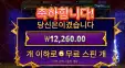 블리츠휠