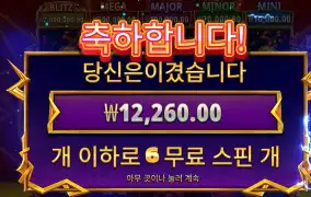 블리츠휠