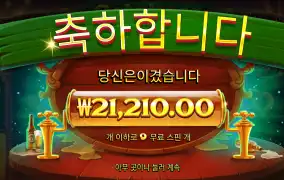 프라그마틱 옥토비어 2만