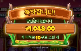 타이니토즈 천원