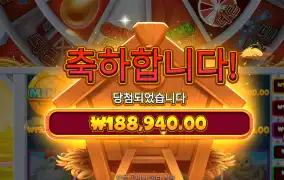 버거반 18만원 간만에 900배