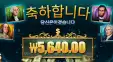 매직머니 5천